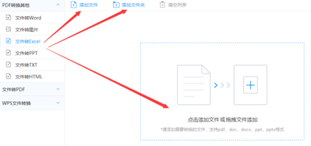 亚博登录网页版使用讲解 - 选择文件格式